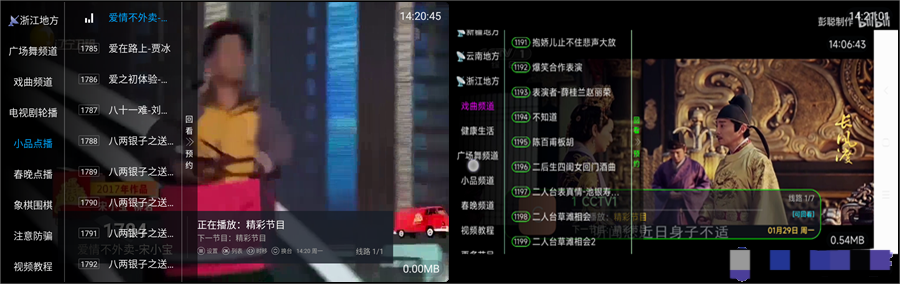 图片[2]黑科技-影视-软件-资源-下载-音乐软件-技术资源喜欢央卫v5.5.5|老年人专用电视直播TV，教老人如何看电视的APP黑科技-影视-软件-资源-下载-音乐软件-技术资源YHY科技站