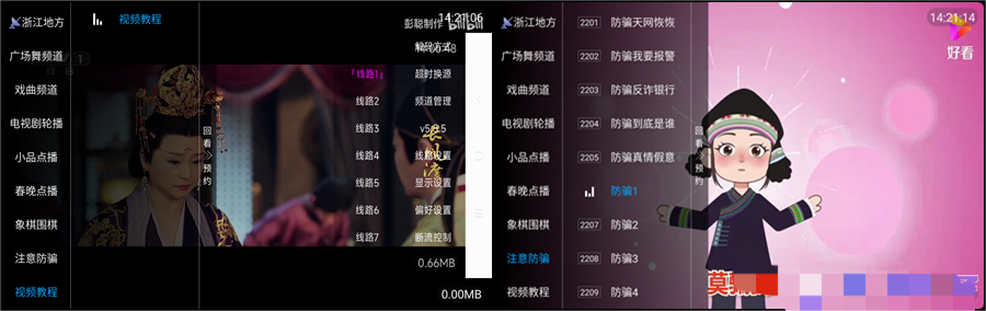 图片[3]黑科技-影视-软件-资源-下载-音乐软件-技术资源喜欢央卫v5.5.5|老年人专用电视直播TV，教老人如何看电视的APP黑科技-影视-软件-资源-下载-音乐软件-技术资源YHY科技站