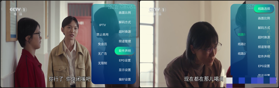 图片[2]黑科技-影视-软件-资源-下载-音乐软件-技术资源君赢天下|内置电视直播源，无会员、无广告、无限制黑科技-影视-软件-资源-下载-音乐软件-技术资源YHY科技站