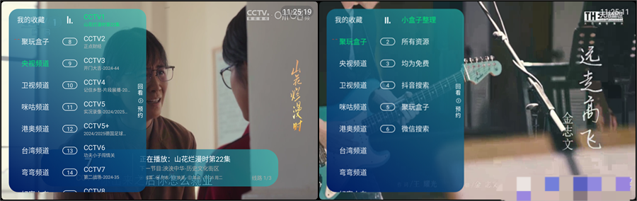 图片[1]黑科技-影视-软件-资源-下载-音乐软件-技术资源君赢天下|内置电视直播源，无会员、无广告、无限制黑科技-影视-软件-资源-下载-音乐软件-技术资源YHY科技站