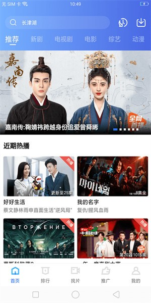 图片[1]黑科技-影视-软件-资源-下载-音乐软件-技术资源行星视频 v3.7.2 内置了各大影视平台上的影视资源，去广告纯净版黑科技-影视-软件-资源-下载-音乐软件-技术资源YHY科技站