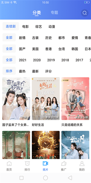 图片[3]黑科技-影视-软件-资源-下载-音乐软件-技术资源行星视频 v3.7.2 内置了各大影视平台上的影视资源，去广告纯净版黑科技-影视-软件-资源-下载-音乐软件-技术资源YHY科技站