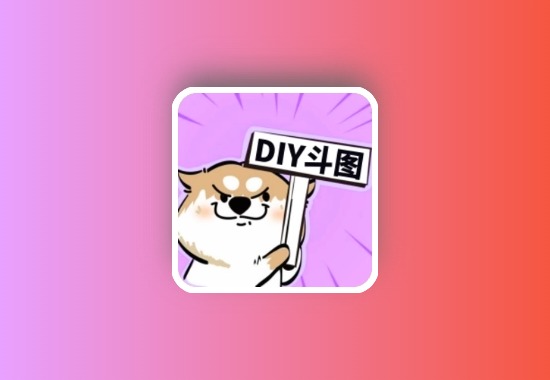 斗神表情包制作 v1.0.0 无广告纯净版黑科技-影视-软件-资源-下载-音乐软件-技术资源YHY科技站