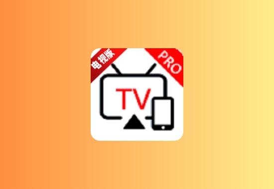 月光宝盒BOX TV +安卓版聚合 内置直播+点播源版 全版本集合黑科技-影视-软件-资源-下载-音乐软件-技术资源YHY科技站