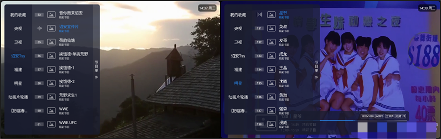 图片[1]黑科技-影视-软件-资源-下载-音乐软件-技术资源tsy直播_5.6.5 |内置诏安tsy接口，支持央视、卫视直播频道黑科技-影视-软件-资源-下载-音乐软件-技术资源YHY科技站
