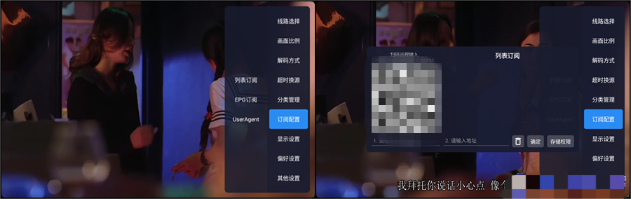 图片[2]黑科技-影视-软件-资源-下载-音乐软件-技术资源tsy直播_5.6.5 |内置诏安tsy接口，支持央视、卫视直播频道黑科技-影视-软件-资源-下载-音乐软件-技术资源YHY科技站