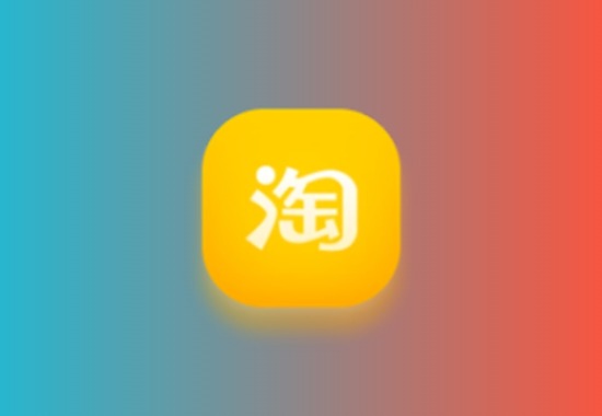 淘宝天猫抢购脚本 v1.0 抢茅台必备神器黑科技-影视-软件-资源-下载-音乐软件-技术资源YHY科技站