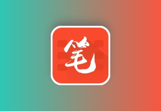 笔趣书阁 v5.0.2去广告纯净版黑科技-影视-软件-资源-下载-音乐软件-技术资源YHY科技站