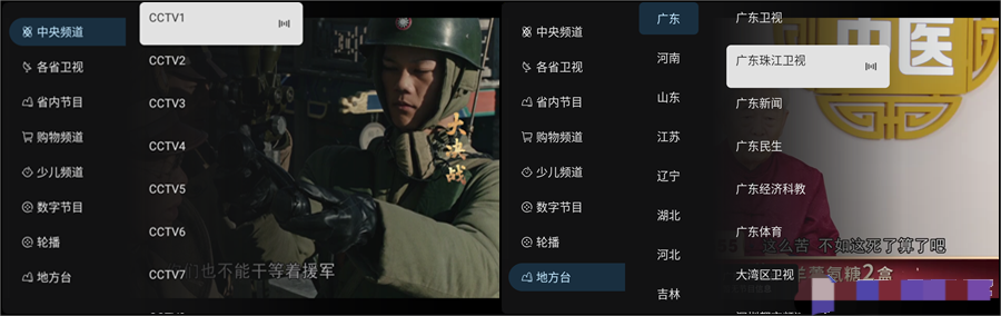 图片[1]黑科技-影视-软件-资源-下载-音乐软件-技术资源橙子多多TV_1.0 |全新电视直播TV，界面简洁操作便捷的电视直播APP黑科技-影视-软件-资源-下载-音乐软件-技术资源YHY科技站
