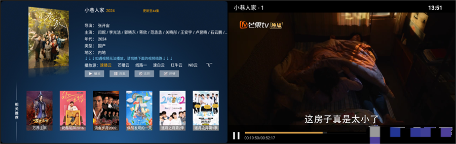 图片[1]黑科技-影视-软件-资源-下载-音乐软件-技术资源看看影院TV_v1.0 |4K纯净版影视TV，随意注册就是永久会员黑科技-影视-软件-资源-下载-音乐软件-技术资源YHY科技站