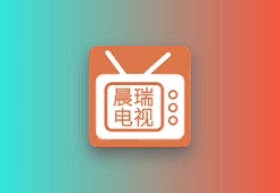 瑞视TV|fongmi版、mytv壳版、低配版，三版齐备，满足电视直播需求黑科技-影视-软件-资源-下载-音乐软件-技术资源YHY科技站