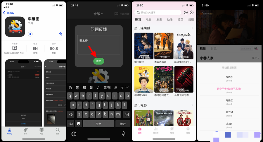 图片[3]黑科技-影视-软件-资源-下载-音乐软件-技术资源iOS影视更新 | 橘子视频、蒙太奇、壹影视上架，多端影视稳定运行黑科技-影视-软件-资源-下载-音乐软件-技术资源YHY科技站