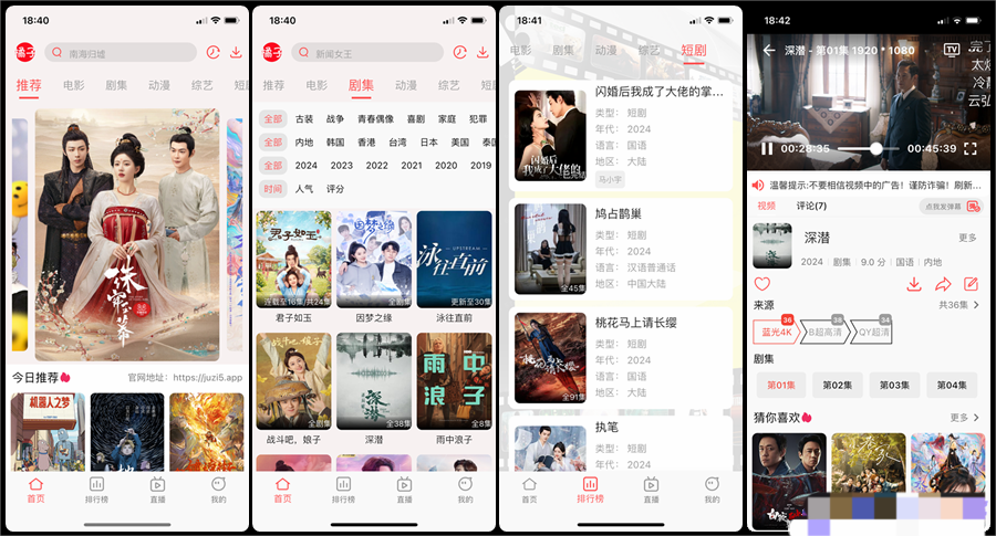 图片[2]黑科技-影视-软件-资源-下载-音乐软件-技术资源iOS影视更新 | 橘子视频、蒙太奇、壹影视上架，多端影视稳定运行黑科技-影视-软件-资源-下载-音乐软件-技术资源YHY科技站