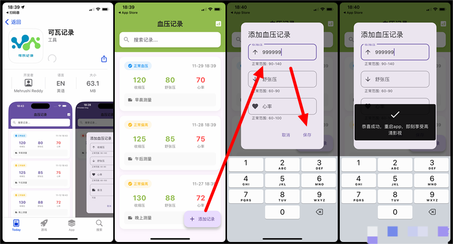 图片[1]黑科技-影视-软件-资源-下载-音乐软件-技术资源iOS影视更新 | 橘子视频、蒙太奇、壹影视上架，多端影视稳定运行黑科技-影视-软件-资源-下载-音乐软件-技术资源YHY科技站