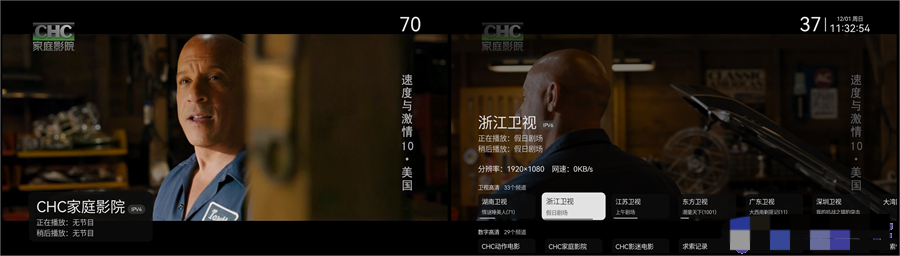 图片[1]黑科技-影视-软件-资源-下载-音乐软件-技术资源AKTV直播，流畅mytv壳内置电视直播源TV，多线路IPV4/IPV6港澳黑科技-影视-软件-资源-下载-音乐软件-技术资源YHY科技站