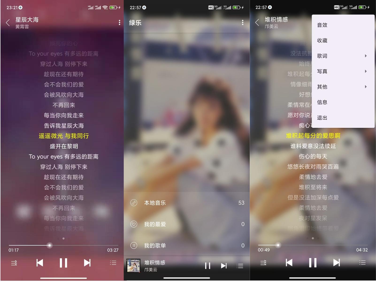 图片[1]黑科技-影视-软件-资源-下载-音乐软件-技术资源绿乐 3M极简音乐播放器，支持桌面歌词、桌面小部件，无广告版黑科技-影视-软件-资源-下载-音乐软件-技术资源YHY科技站