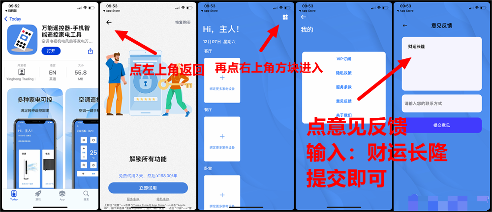图片[1]黑科技-影视-软件-资源-下载-音乐软件-技术资源本周iOS影视更新 | 多款影视伪装全新上架，多线路追剧，苹果福利黑科技-影视-软件-资源-下载-音乐软件-技术资源YHY科技站