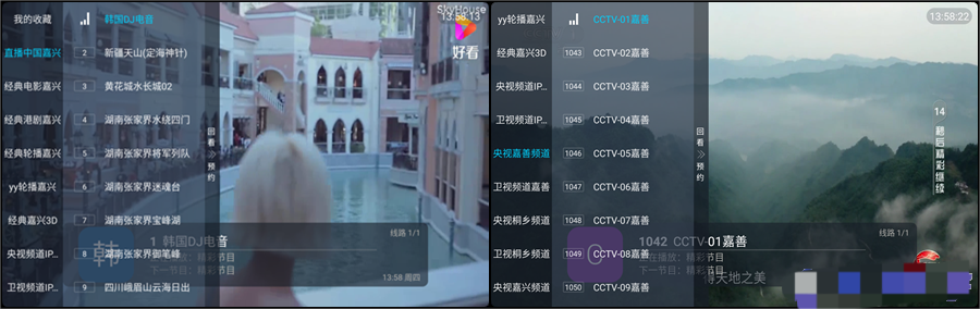 图片[2]黑科技-影视-软件-资源-下载-音乐软件-技术资源丹丹直播TV | 个人定制版电视直播TV，内置源丰富央视卫视全覆盖黑科技-影视-软件-资源-下载-音乐软件-技术资源YHY科技站