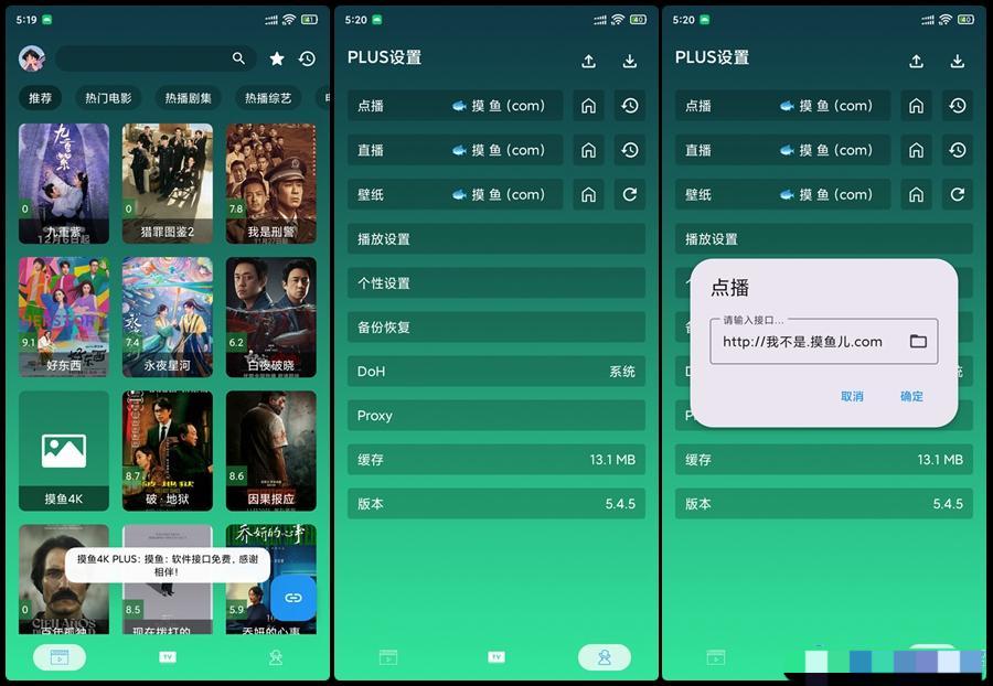 图片[1]黑科技-影视-软件-资源-下载-音乐软件-技术资源摸鱼4K plus V5.6.2|最新版4K影视追剧神器，无广告纯净体验黑科技-影视-软件-资源-下载-音乐软件-技术资源YHY科技站