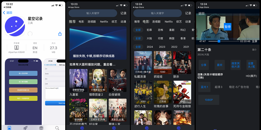 图片[2]黑科技-影视-软件-资源-下载-音乐软件-技术资源本周iOS更新 | 全新5款IOS影视APP伪装上架，速更新！黑科技-影视-软件-资源-下载-音乐软件-技术资源YHY科技站