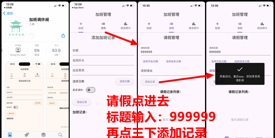图片[4]黑科技-影视-软件-资源-下载-音乐软件-技术资源本周iOS更新 | 全新5款IOS影视APP伪装上架，速更新！黑科技-影视-软件-资源-下载-音乐软件-技术资源YHY科技站