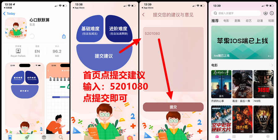 图片[5]黑科技-影视-软件-资源-下载-音乐软件-技术资源本周iOS更新 | 全新5款IOS影视APP伪装上架，速更新！黑科技-影视-软件-资源-下载-音乐软件-技术资源YHY科技站