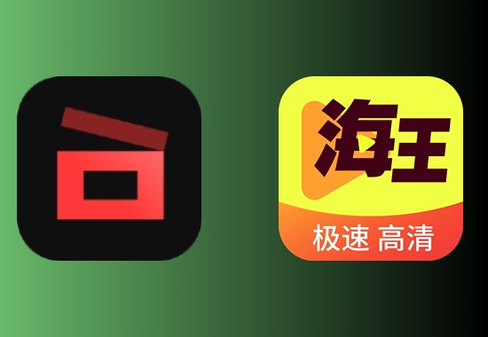 两款TV直播+点播神器，超清画质，安装即用，手机电视支持黑科技-影视-软件-资源-下载-音乐软件-技术资源YHY科技站