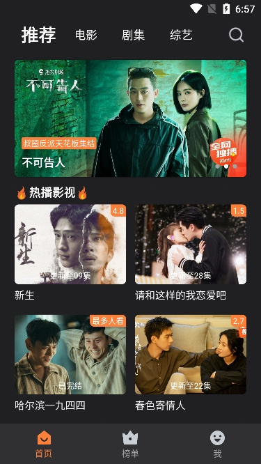 图片[1]黑科技-影视-软件-资源-下载-音乐软件-技术资源牛牛视频丨安卓+iOS，追剧观影神器 可以关闭青年模式 你懂得黑科技-影视-软件-资源-下载-音乐软件-技术资源YHY科技站