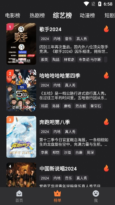 图片[2]黑科技-影视-软件-资源-下载-音乐软件-技术资源牛牛视频丨安卓+iOS，追剧观影神器 可以关闭青年模式 你懂得黑科技-影视-软件-资源-下载-音乐软件-技术资源YHY科技站