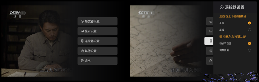 图片[2]黑科技-影视-软件-资源-下载-音乐软件-技术资源橙色电视| 破解版电视直播TV，内置海量电视频道，经典频道黑科技-影视-软件-资源-下载-音乐软件-技术资源YHY科技站