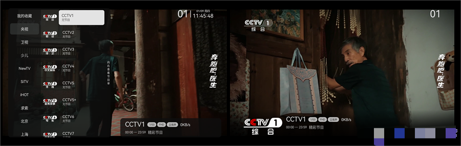 图片[3]黑科技-影视-软件-资源-下载-音乐软件-技术资源小飞电视 天光云影版电视直播TV，内置IPV4线路，超多4K、8K频道黑科技-影视-软件-资源-下载-音乐软件-技术资源YHY科技站
