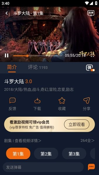 图片[1]黑科技-影视-软件-资源-下载-音乐软件-技术资源囧次元app最新版 安卓+TV版 无广告去更新弹窗 超清流畅黑科技-影视-软件-资源-下载-音乐软件-技术资源YHY科技站