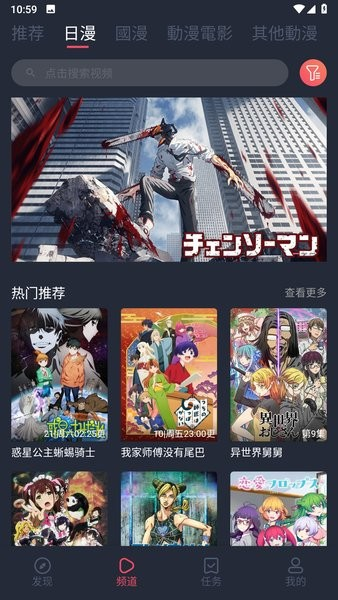 图片[3]黑科技-影视-软件-资源-下载-音乐软件-技术资源囧次元app最新版 安卓+TV版 无广告去更新弹窗 超清流畅黑科技-影视-软件-资源-下载-音乐软件-技术资源YHY科技站