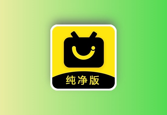 永久影视 v1.1.8 去广告纯净版黑科技-影视-软件-资源-下载-音乐软件-技术资源YHY科技站