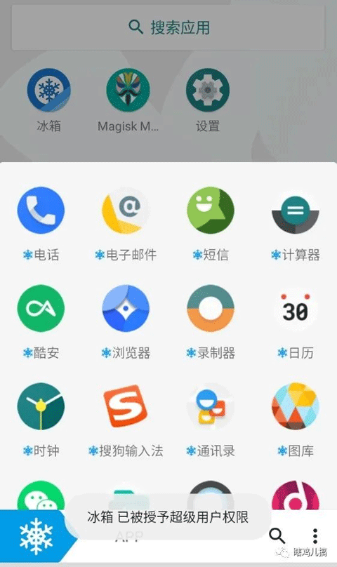 图片[3]黑科技-影视-软件-资源-下载-音乐软件-技术资源冰箱 v3.25.6 Ice Box 一键冻结后台运行，省电省流，会员解锁版黑科技-影视-软件-资源-下载-音乐软件-技术资源YHY科技站
