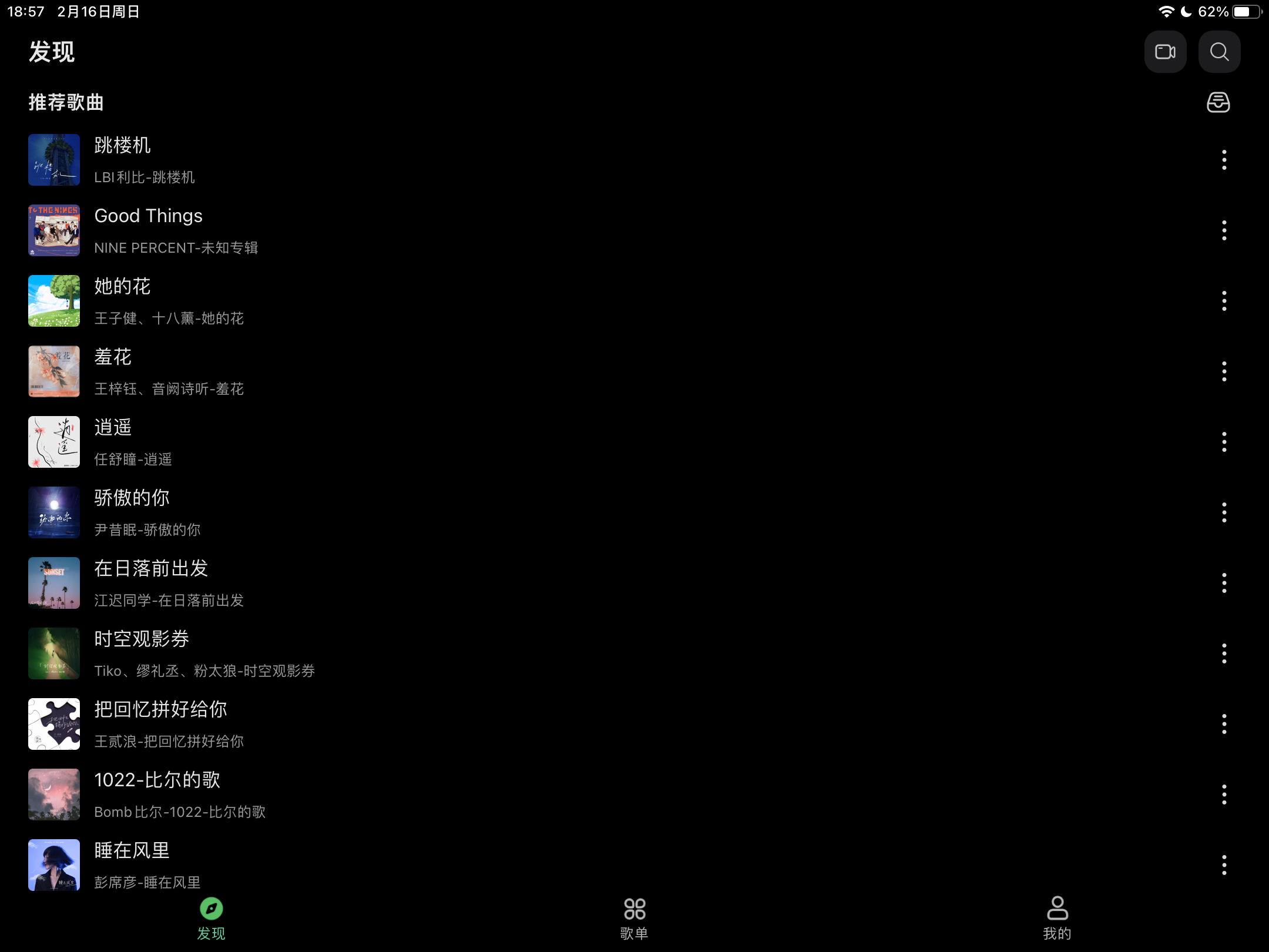 图片[4]黑科技-影视-软件-资源-下载-音乐软件-技术资源苹果观影，最新ibox内置4K线路，超清流畅，支持短剧听书音乐漫画黑科技-影视-软件-资源-下载-音乐软件-技术资源YHY科技站