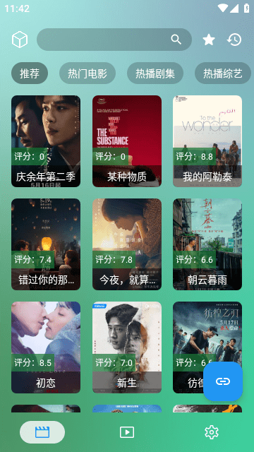 OK影视官方下载