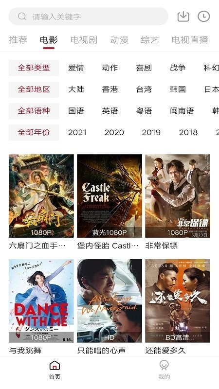 图片[1]黑科技-影视-软件-资源-下载-音乐软件-技术资源零零七影视 免费追剧 内置影视源 支持投屏 下载播放黑科技-影视-软件-资源-下载-音乐软件-技术资源YHY科技站