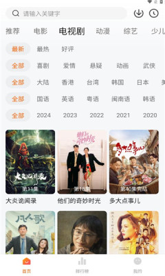 图片[2]黑科技-影视-软件-资源-下载-音乐软件-技术资源零零七影视 免费追剧 内置影视源 支持投屏 下载播放黑科技-影视-软件-资源-下载-音乐软件-技术资源YHY科技站