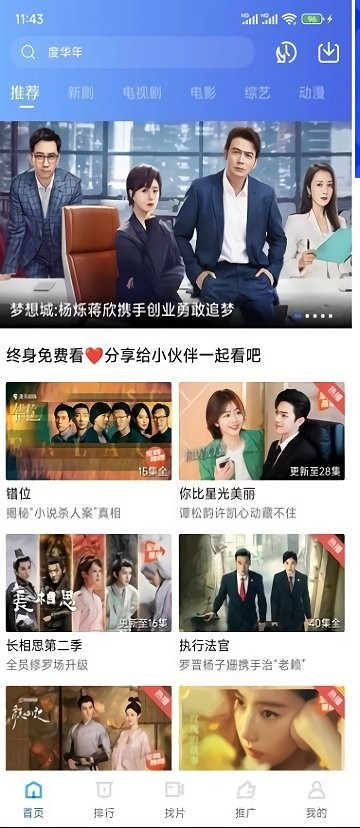 图片[1]黑科技-影视-软件-资源-下载-音乐软件-技术资源油条视频 老牌影视神器 内置4K线路 去广告 破解VIP黑科技-影视-软件-资源-下载-音乐软件-技术资源YHY科技站