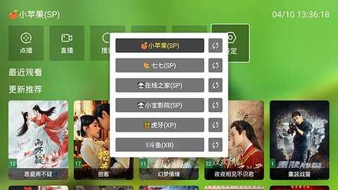图片[2]黑科技-影视-软件-资源-下载-音乐软件-技术资源电视TV端丨最新内置线路fengmi影视TV 免配置 安装即用黑科技-影视-软件-资源-下载-音乐软件-技术资源YHY科技站