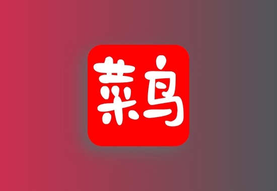 菜鸟TV丨采用神马壳丨内置接口丨画质好丨加载快丨更新迅速黑科技-影视-软件-资源-下载-音乐软件-技术资源YHY科技站