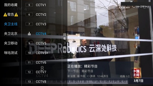 图片[2]黑科技-影视-软件-资源-下载-音乐软件-技术资源幻彩影视直播 v1.0.1.20250226 TV版黑科技-影视-软件-资源-下载-音乐软件-技术资源YHY科技站
