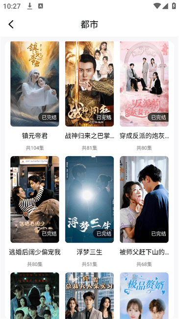 图片[2]黑科技-影视-软件-资源-下载-音乐软件-技术资源iOS短剧神器，最新上架，资源多，更新快，附去广告教程黑科技-影视-软件-资源-下载-音乐软件-技术资源YHY科技站