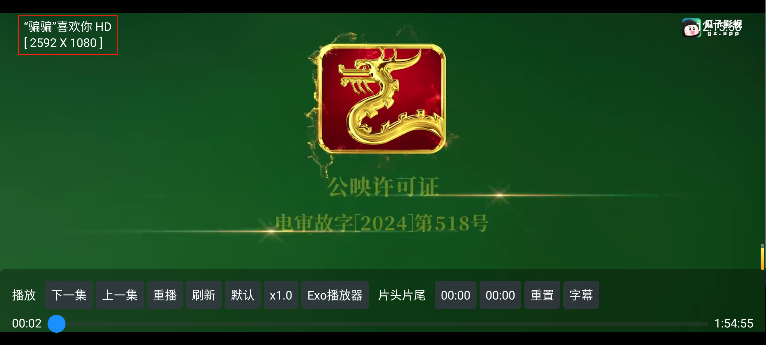 图片[4]黑科技-影视-软件-资源-下载-音乐软件-技术资源柚子影视丨iOS+安卓+TV全聚合，内置线路 安装即用 超清流畅黑科技-影视-软件-资源-下载-音乐软件-技术资源YHY科技站