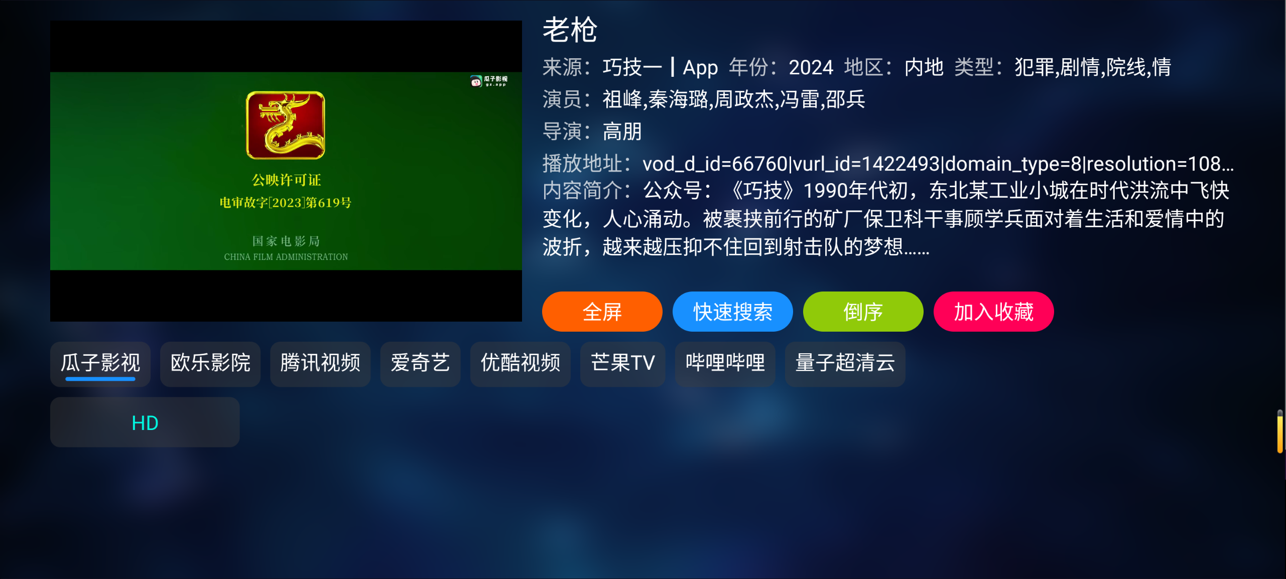 图片[3]黑科技-影视-软件-资源-下载-音乐软件-技术资源柚子影视丨iOS+安卓+TV全聚合，内置线路 安装即用 超清流畅黑科技-影视-软件-资源-下载-音乐软件-技术资源YHY科技站