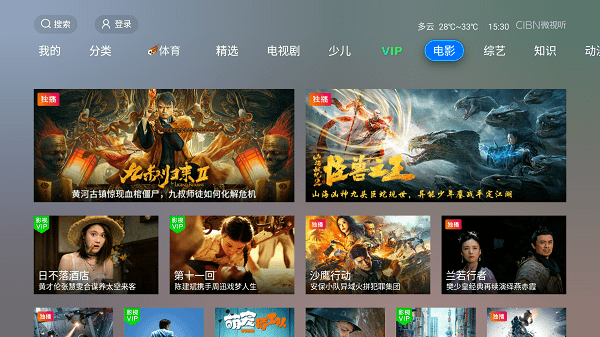 图片[1]黑科技-影视-软件-资源-下载-音乐软件-技术资源VTS全聚合_2.0.7 |内置多源影视聚合平台，免激活无限制黑科技-影视-软件-资源-下载-音乐软件-技术资源YHY科技站