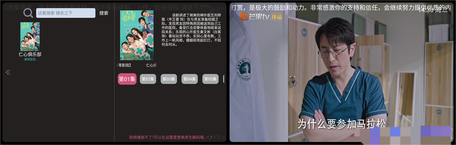 图片[4]黑科技-影视-软件-资源-下载-音乐软件-技术资源群晖TV | 内置源免费无限制版，支持双播（点播）的电视直播TV黑科技-影视-软件-资源-下载-音乐软件-技术资源YHY科技站