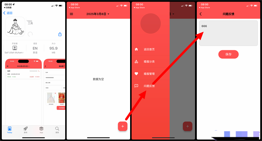 图片[6]黑科技-影视-软件-资源-下载-音乐软件-技术资源3月9日更新iOS版影视伪装，共计六款，速下，手慢无！黑科技-影视-软件-资源-下载-音乐软件-技术资源YHY科技站