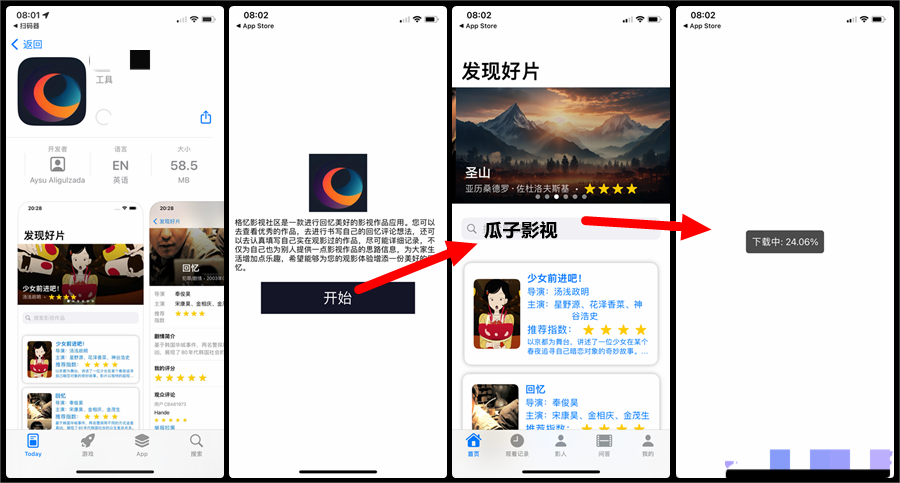 图片[4]黑科技-影视-软件-资源-下载-音乐软件-技术资源3月9日更新iOS版影视伪装，共计六款，速下，手慢无！黑科技-影视-软件-资源-下载-音乐软件-技术资源YHY科技站
